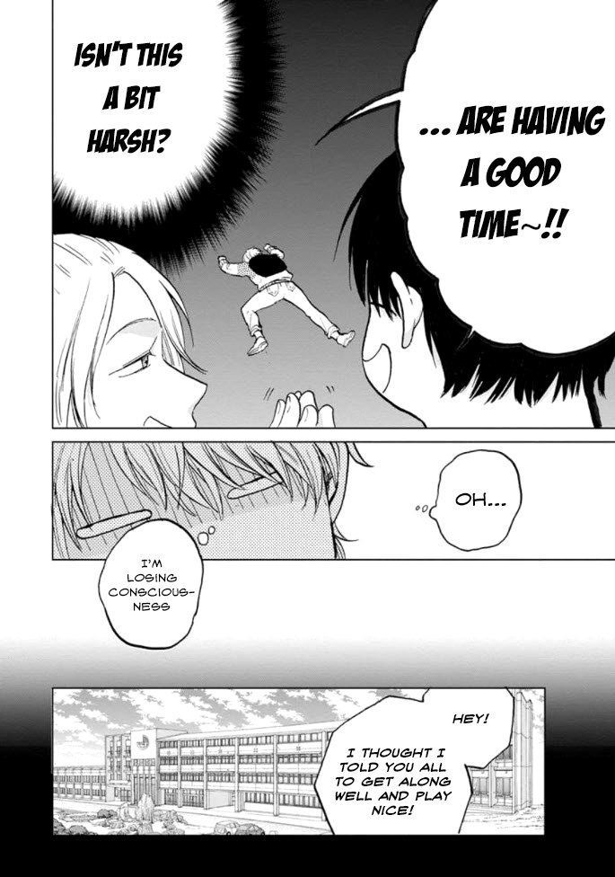 Fukou-Kun Wa Kiss Suru Shika Nai! Chapter 5 #5