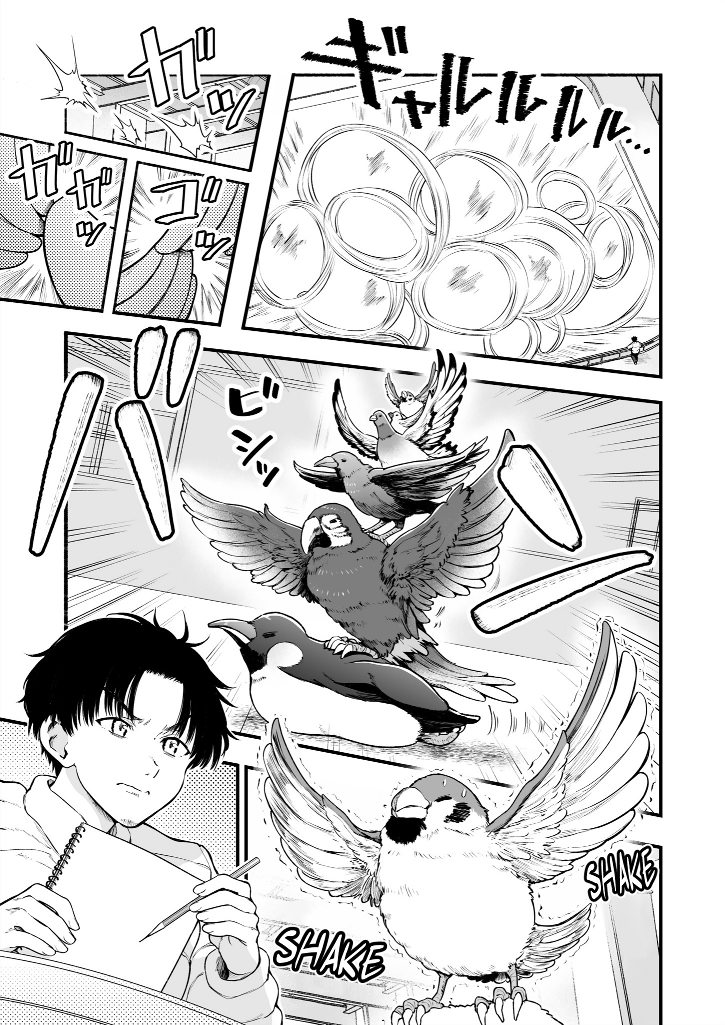 Chun No Ongaeshi Chapter 44 #9