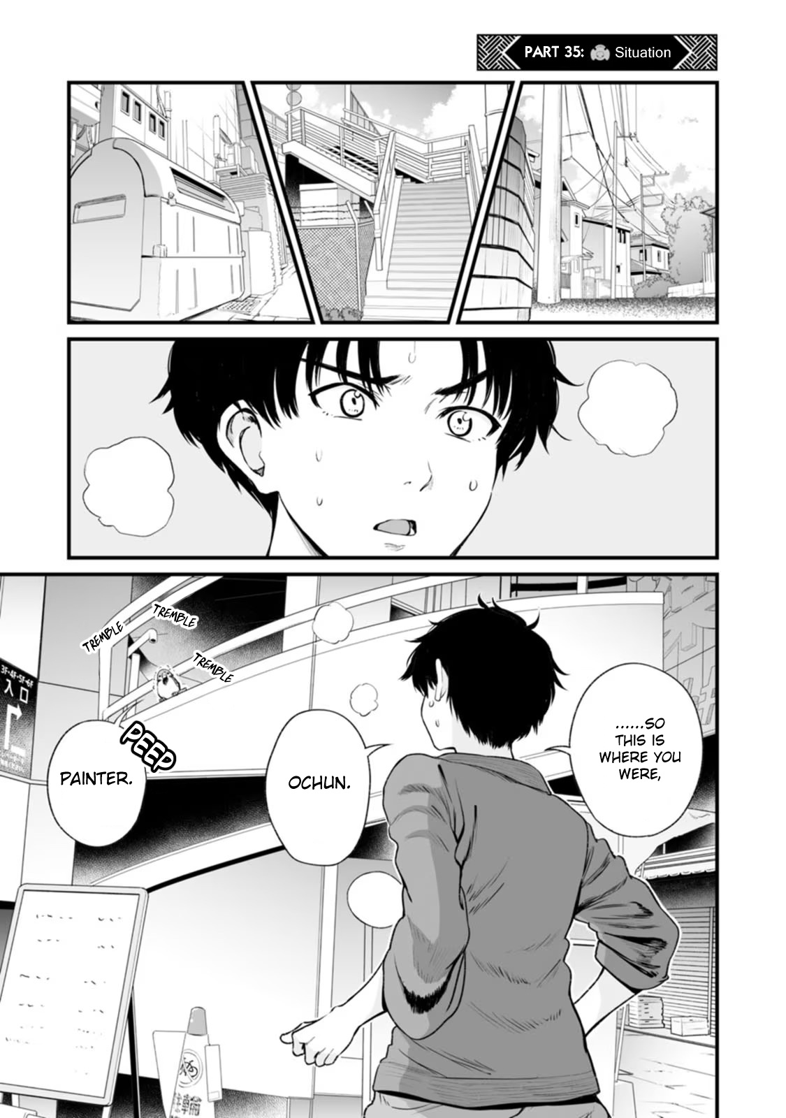 Chun No Ongaeshi Chapter 35 #1