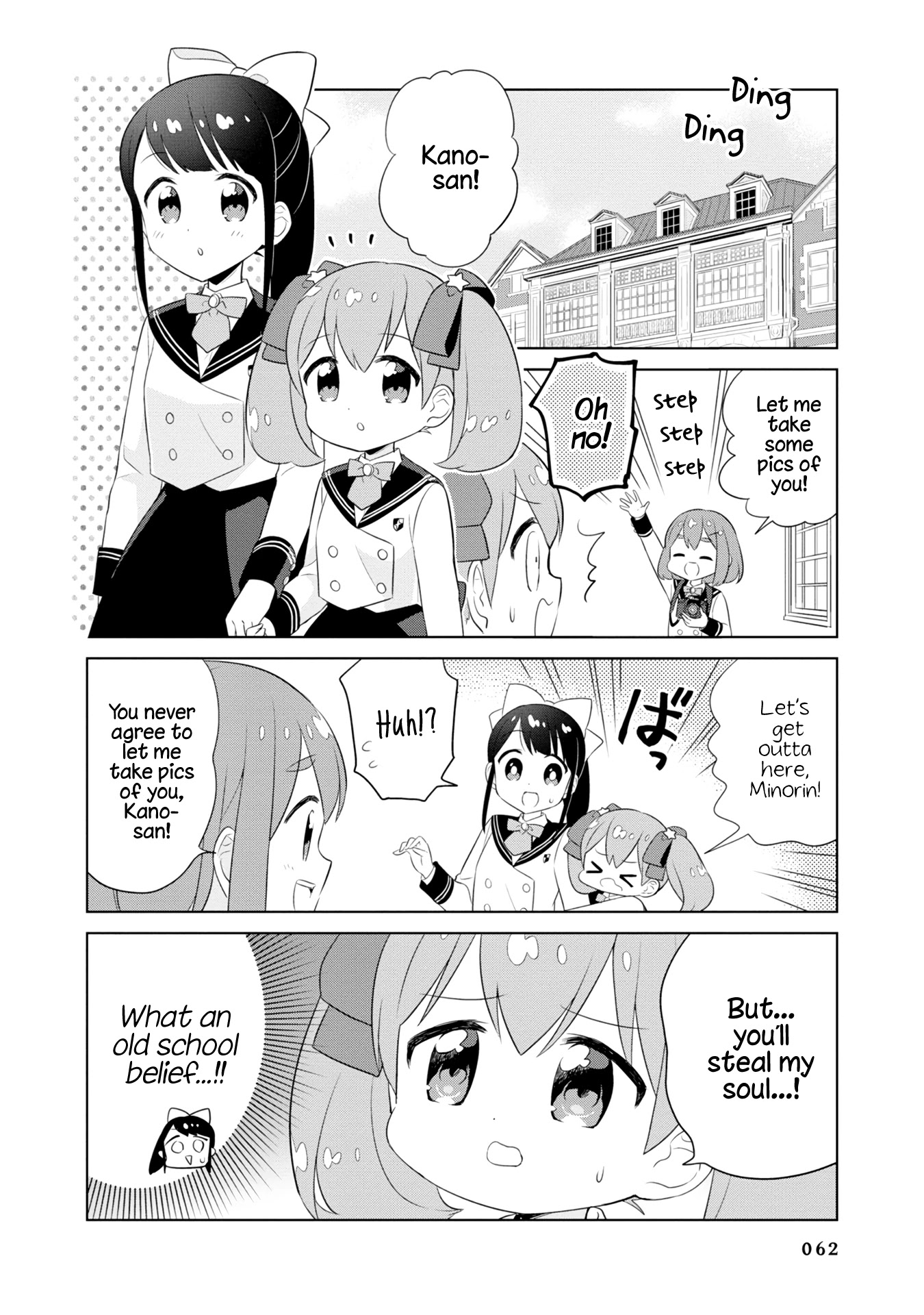 Minori & 100 Ladies Chapter 6 #2