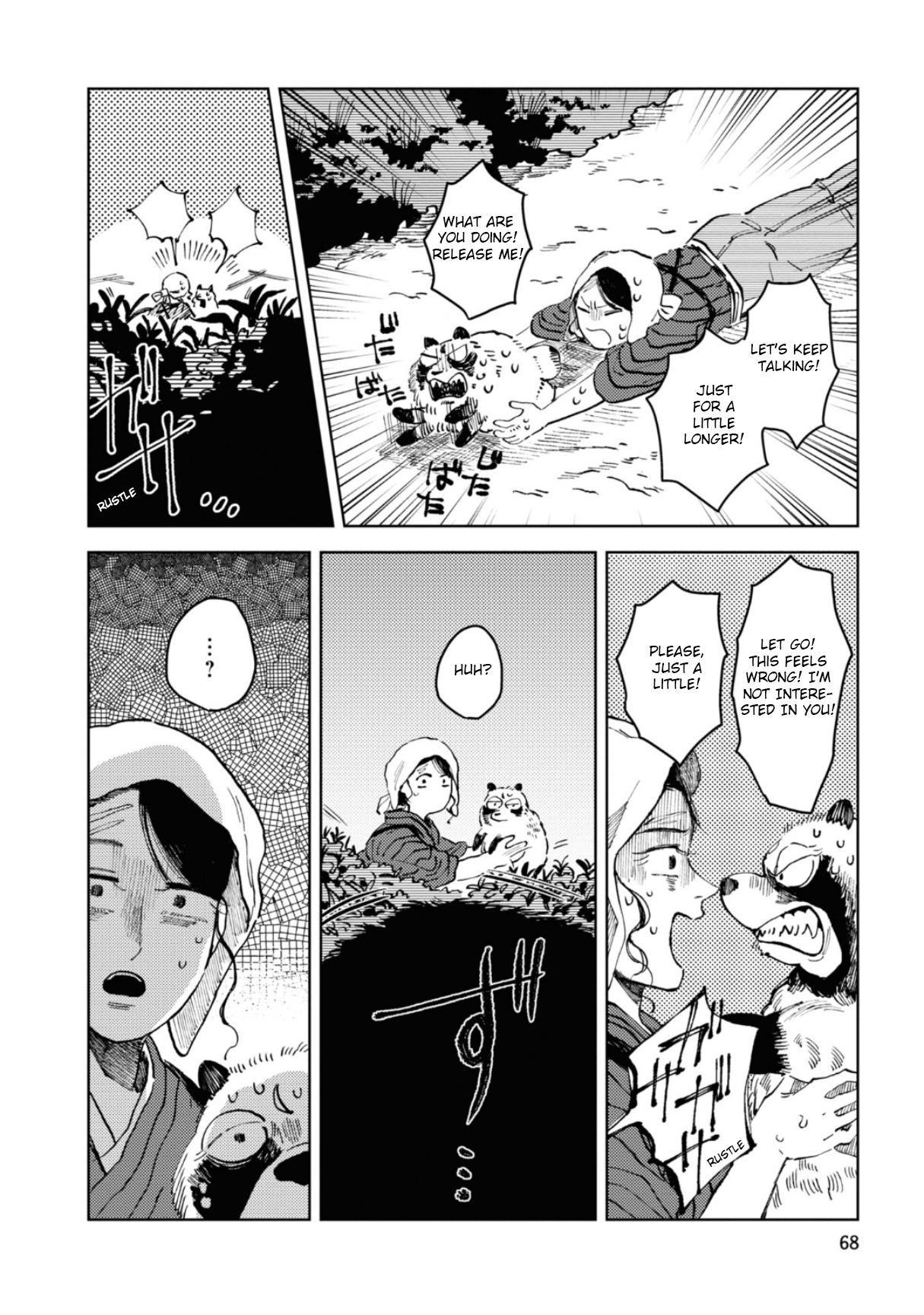 Dai Ja Ni Totsuida Musume Chapter 4 #15