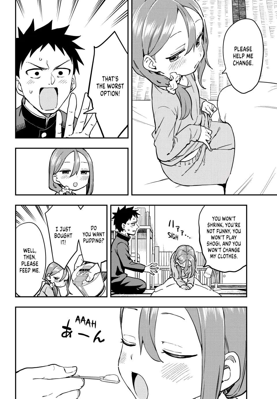 Soredemo Ayumu Wa Yosetekuru Chapter 199 #4