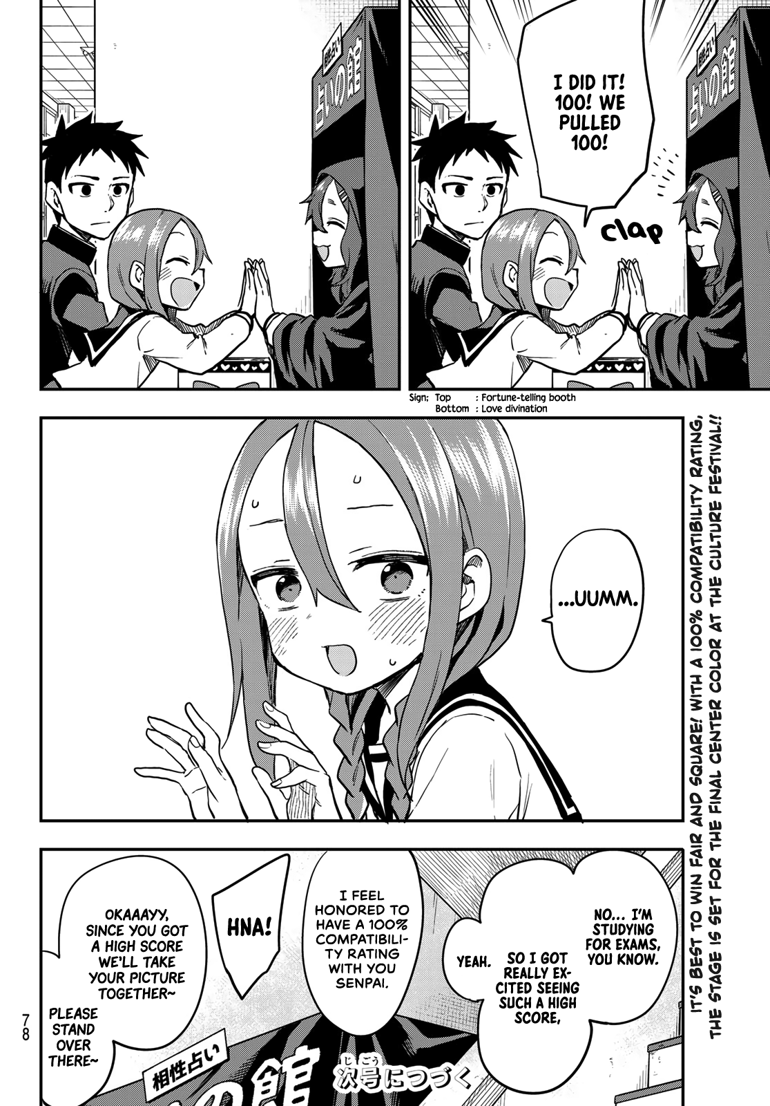 Soredemo Ayumu Wa Yosetekuru Chapter 189 #8