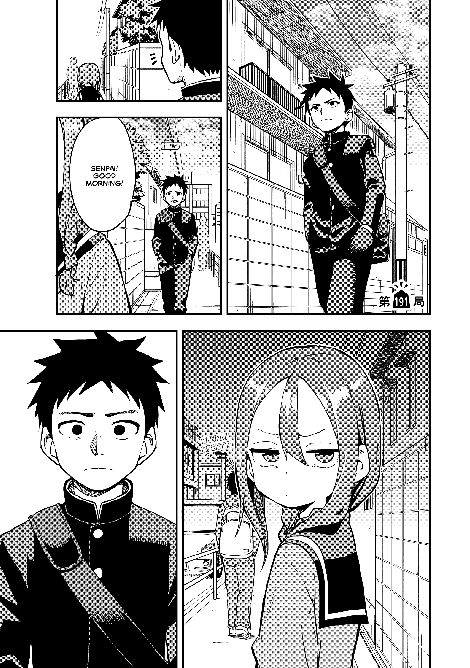 Soredemo Ayumu Wa Yosetekuru Chapter 191 #1