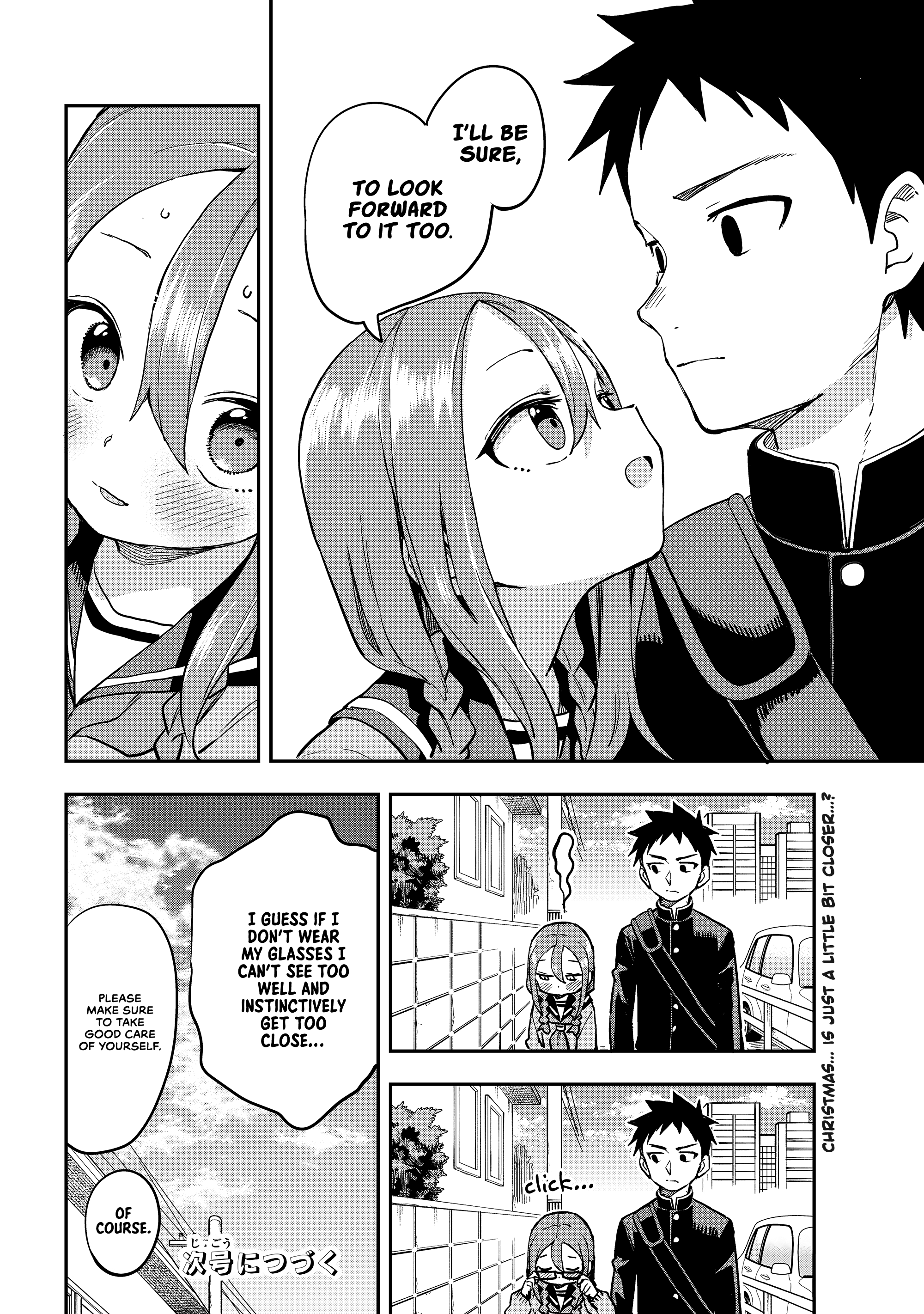 Soredemo Ayumu Wa Yosetekuru Chapter 191 #8