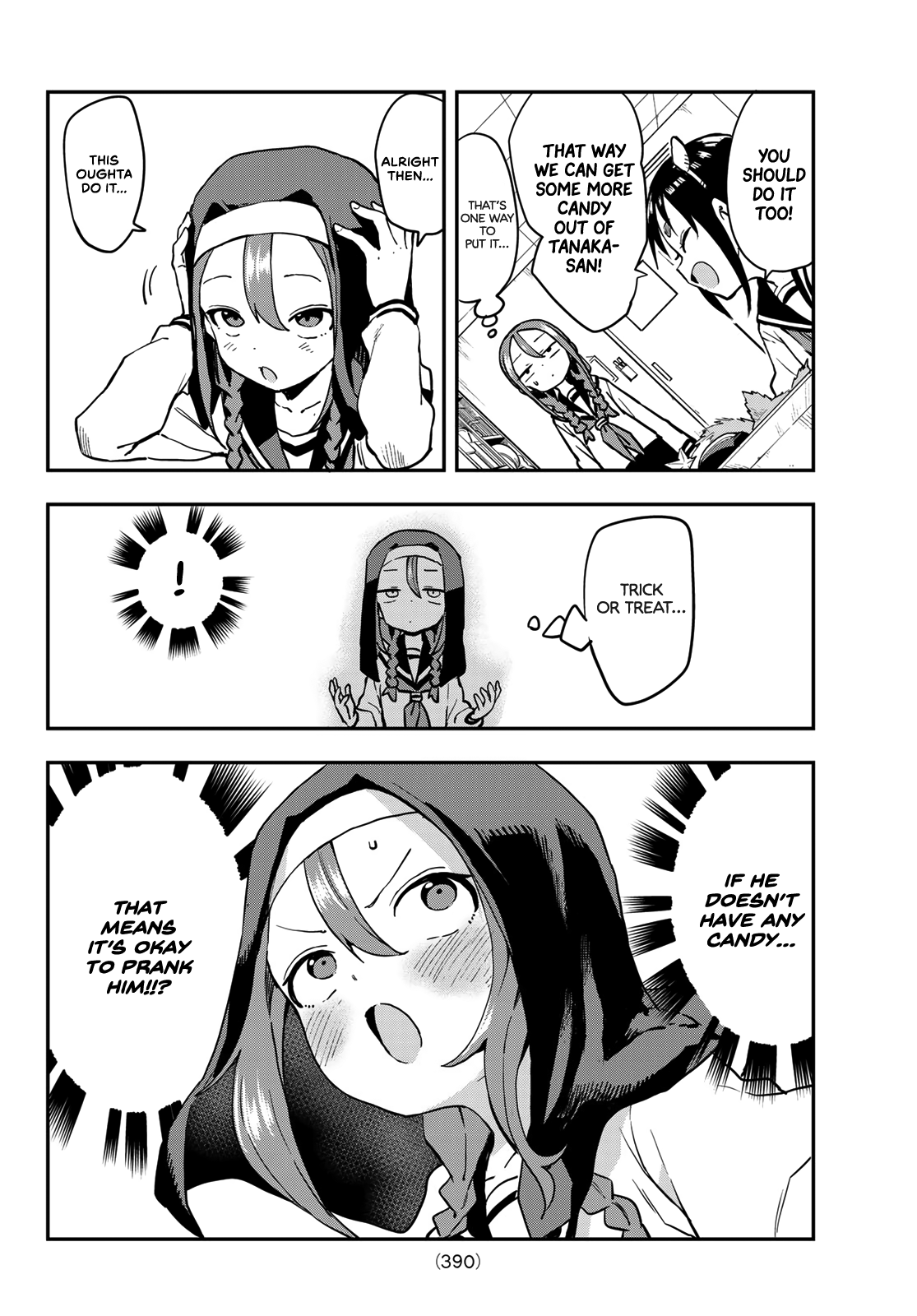 Soredemo Ayumu Wa Yosetekuru Chapter 184 #2