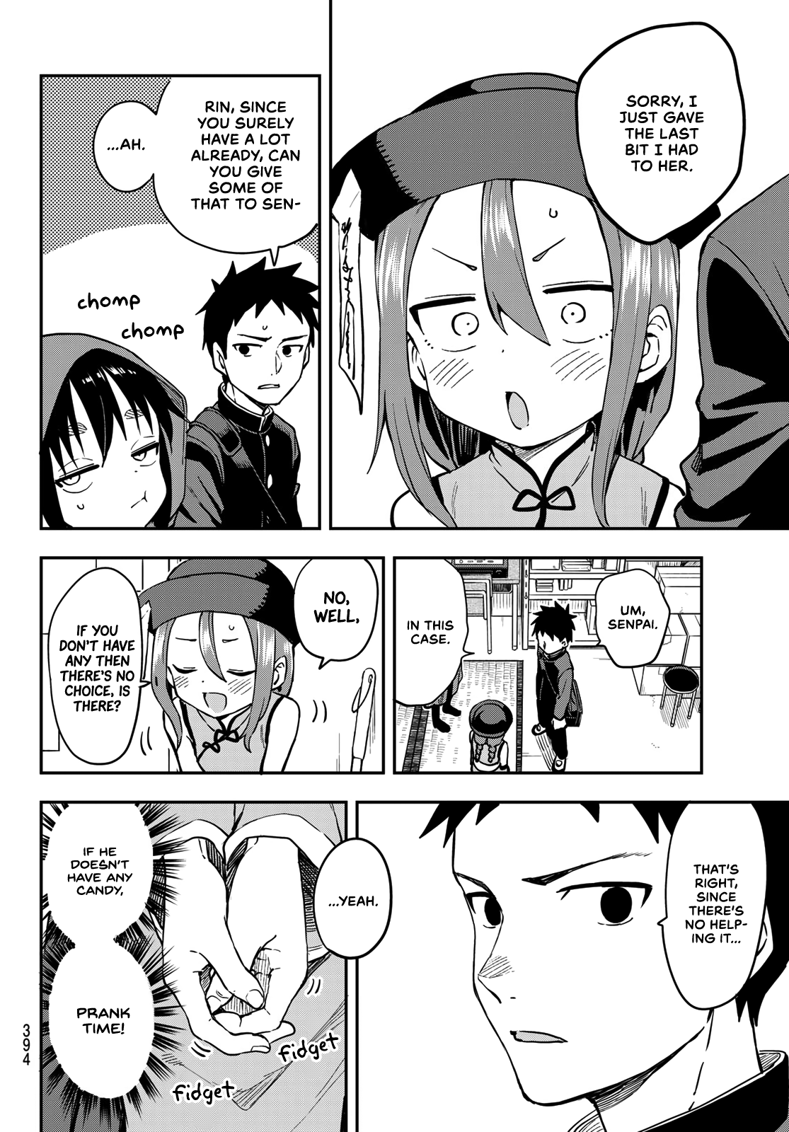 Soredemo Ayumu Wa Yosetekuru Chapter 184 #6