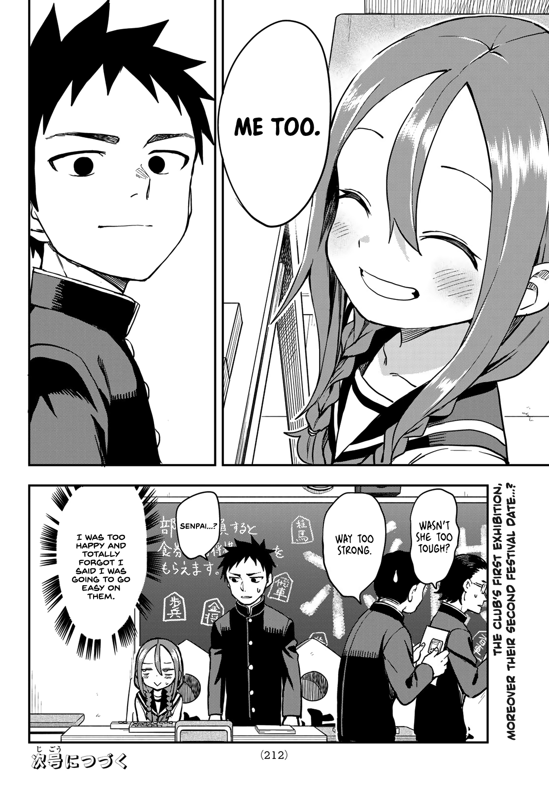 Soredemo Ayumu Wa Yosetekuru Chapter 187 #8