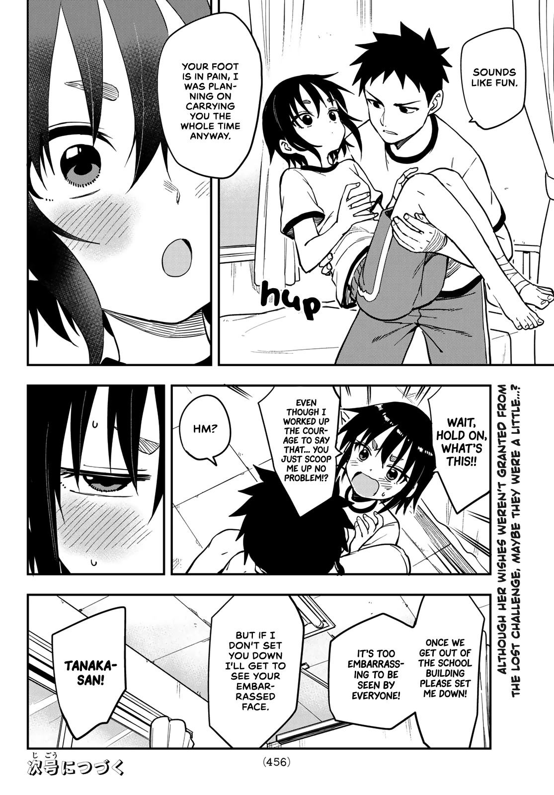 Soredemo Ayumu Wa Yosetekuru Chapter 180 #7