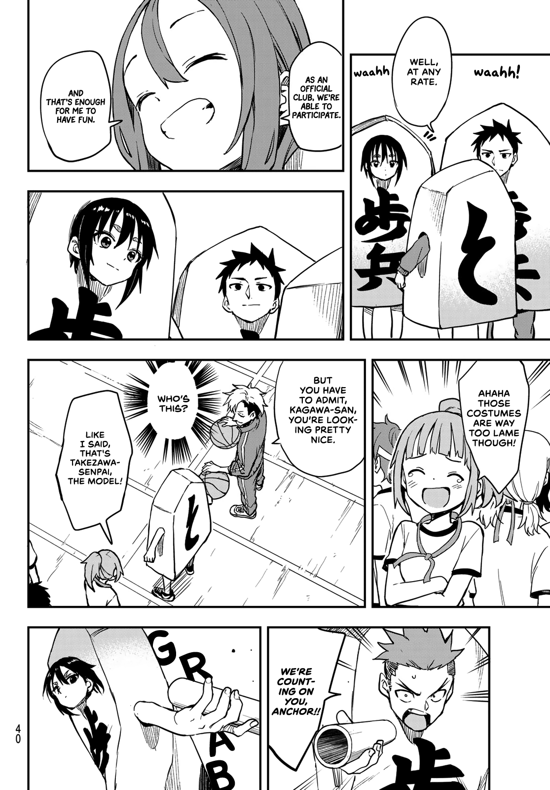 Soredemo Ayumu Wa Yosetekuru Chapter 178 #2