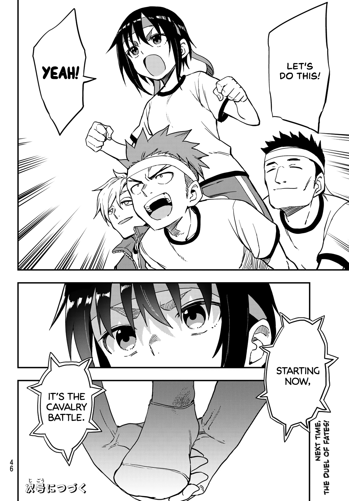 Soredemo Ayumu Wa Yosetekuru Chapter 178 #8