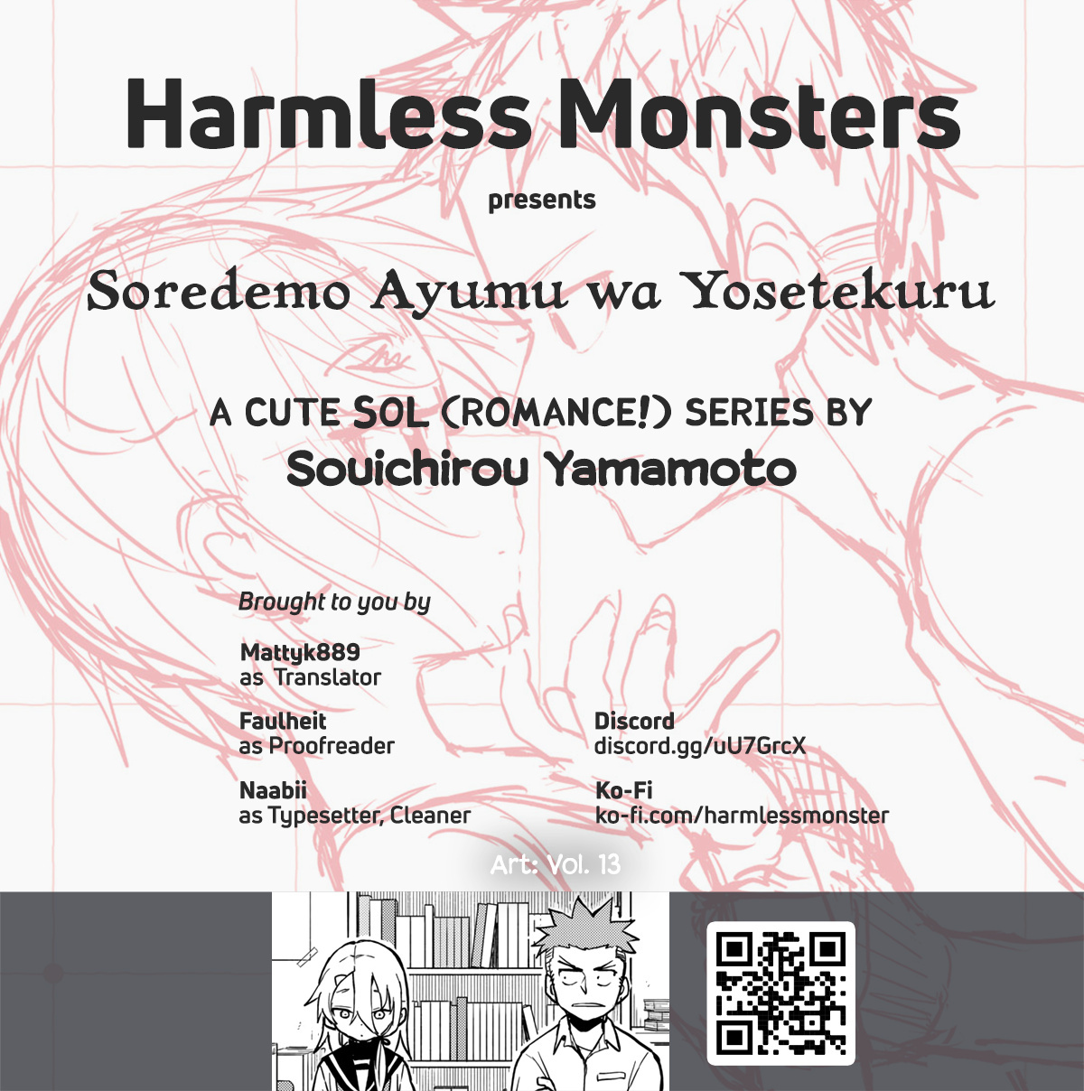 Soredemo Ayumu Wa Yosetekuru Chapter 174.5 #5