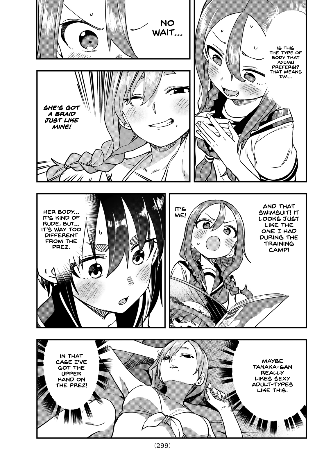 Soredemo Ayumu Wa Yosetekuru Chapter 173 #3