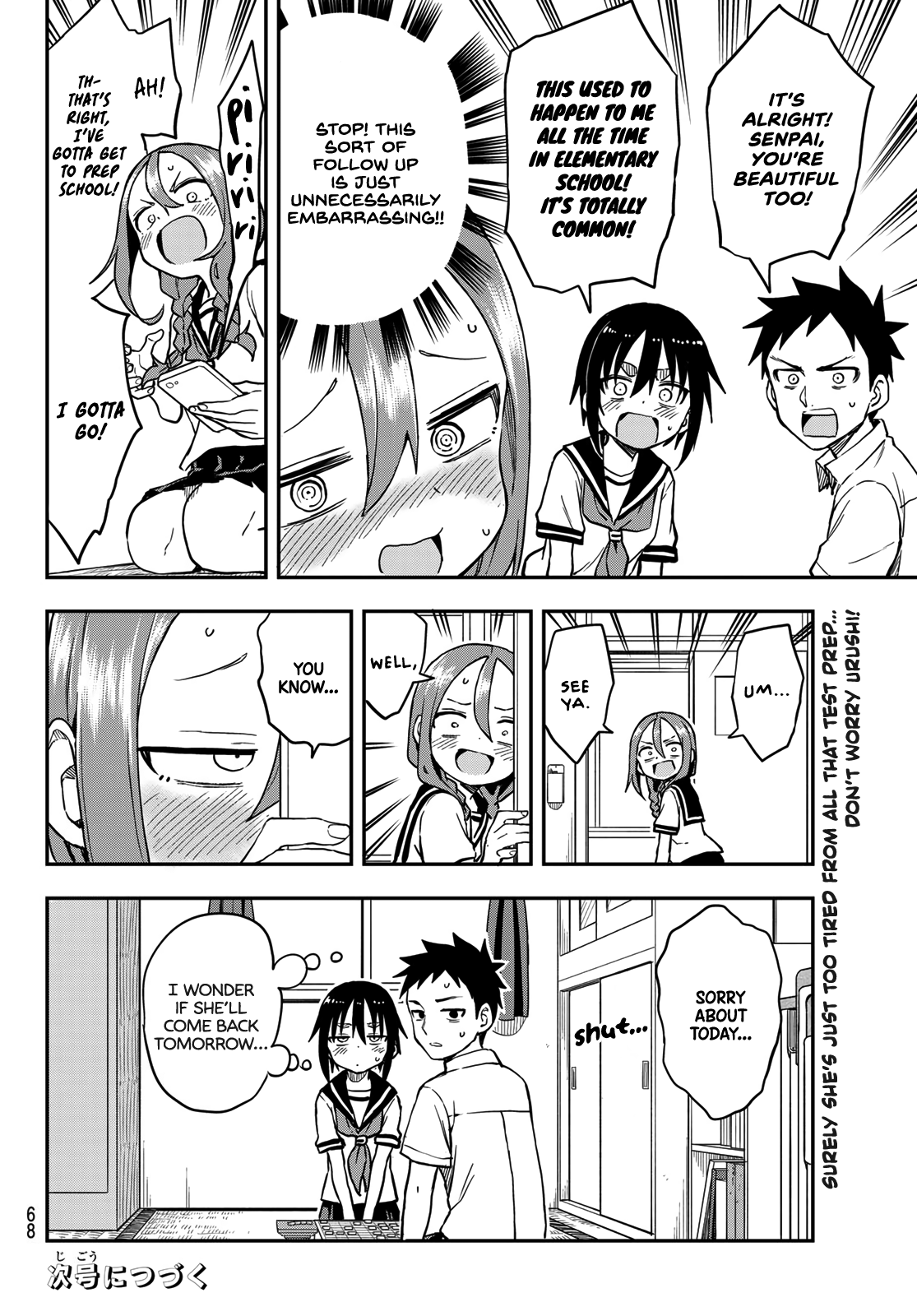 Soredemo Ayumu Wa Yosetekuru Chapter 172 #8