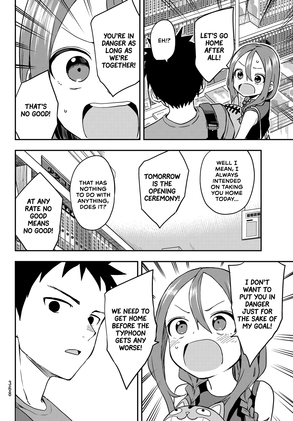 Soredemo Ayumu Wa Yosetekuru Chapter 169 #6