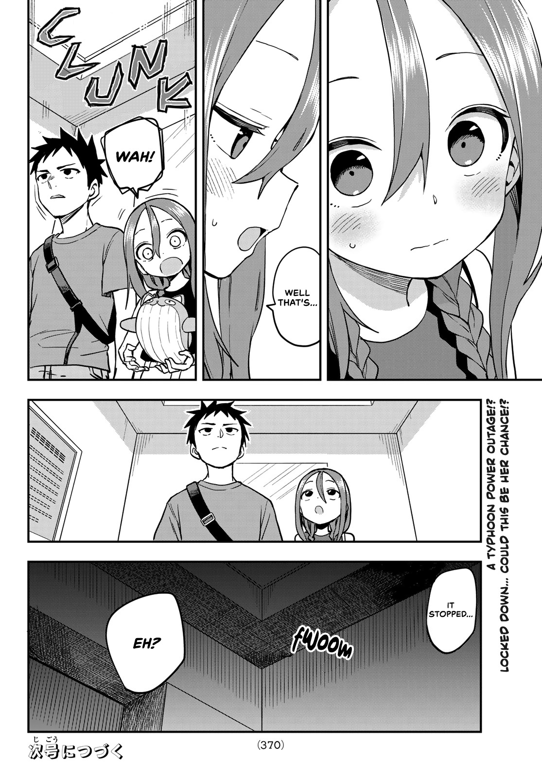 Soredemo Ayumu Wa Yosetekuru Chapter 169 #8