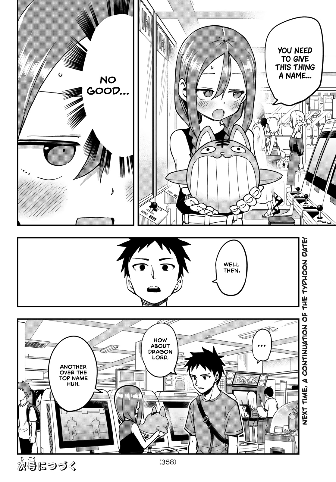 Soredemo Ayumu Wa Yosetekuru Chapter 168 #8