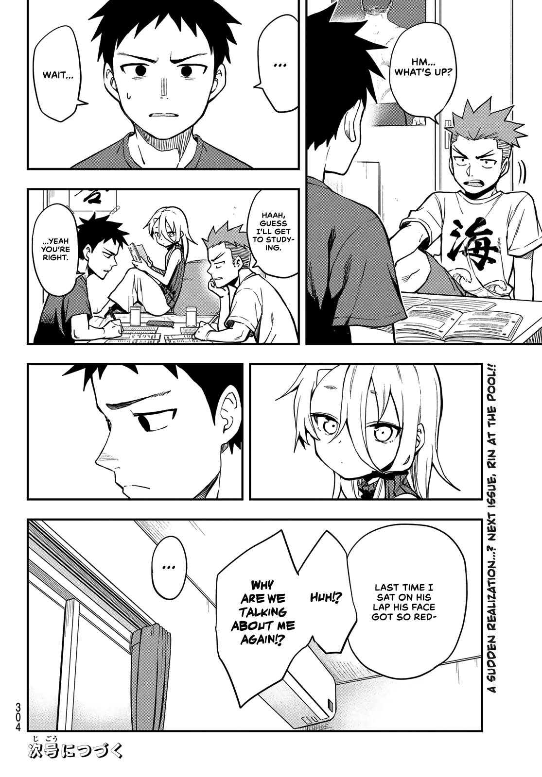 Soredemo Ayumu Wa Yosetekuru Chapter 164 #8