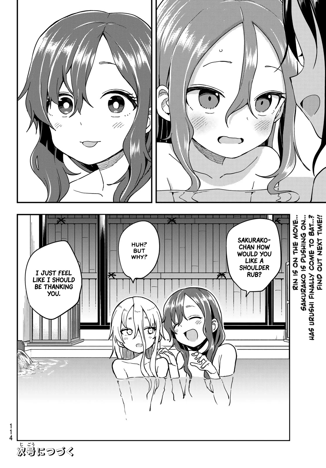 Soredemo Ayumu Wa Yosetekuru Chapter 142 #8