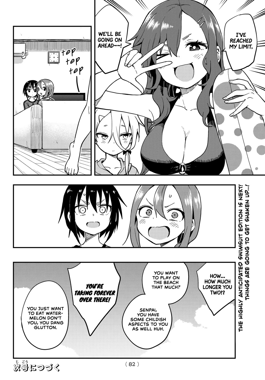 Soredemo Ayumu Wa Yosetekuru Chapter 136 #8