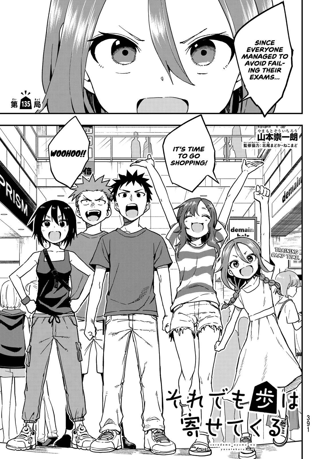 Soredemo Ayumu Wa Yosetekuru Chapter 135 #1