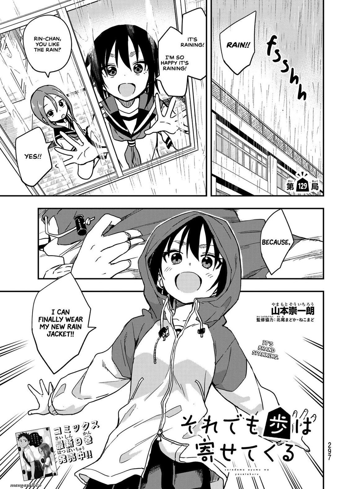 Soredemo Ayumu Wa Yosetekuru Chapter 129 #1