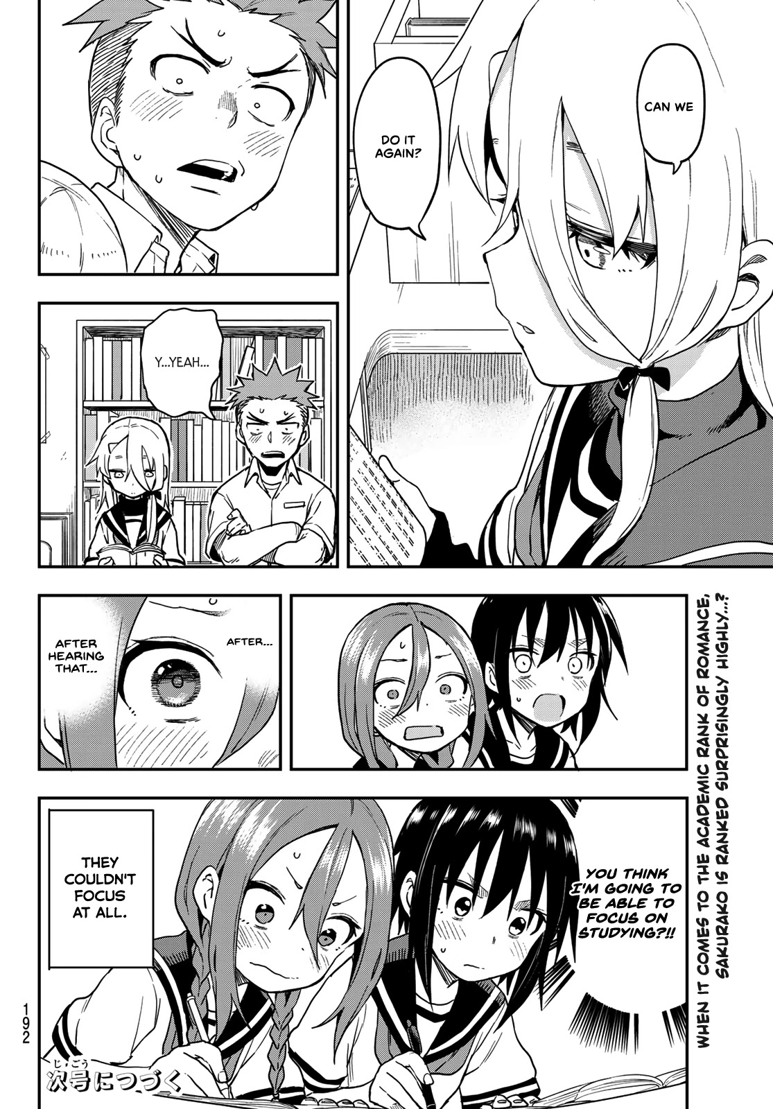 Soredemo Ayumu Wa Yosetekuru Chapter 132 #8