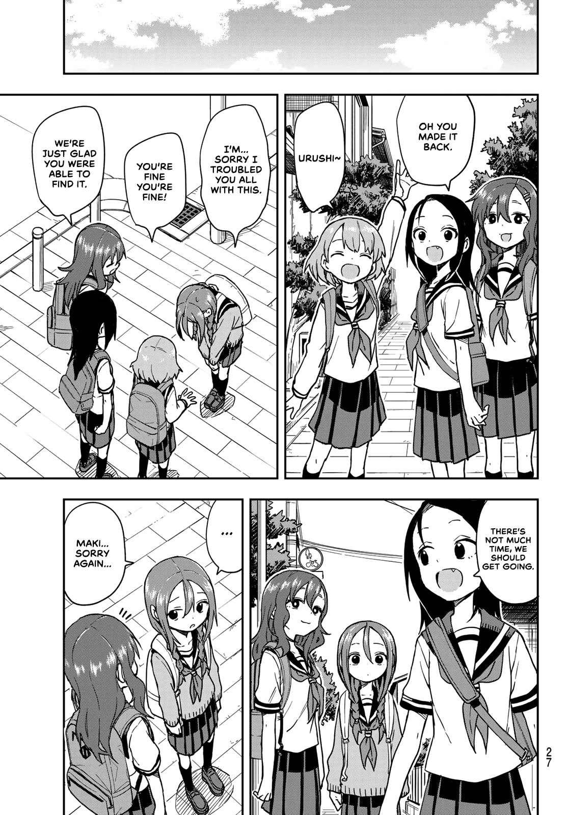 Soredemo Ayumu Wa Yosetekuru Chapter 108 #12