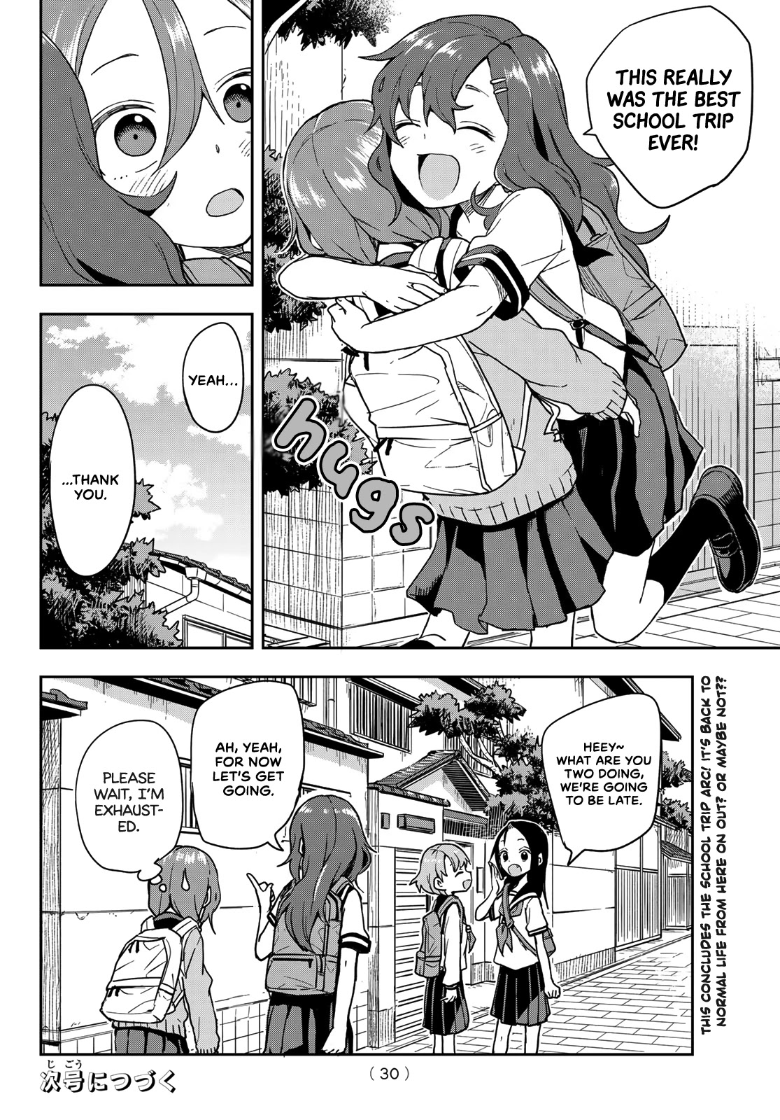 Soredemo Ayumu Wa Yosetekuru Chapter 108 #15