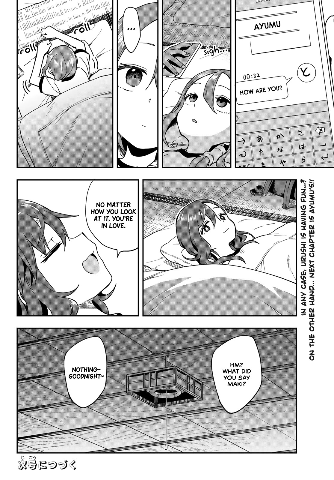 Soredemo Ayumu Wa Yosetekuru Chapter 102 #10