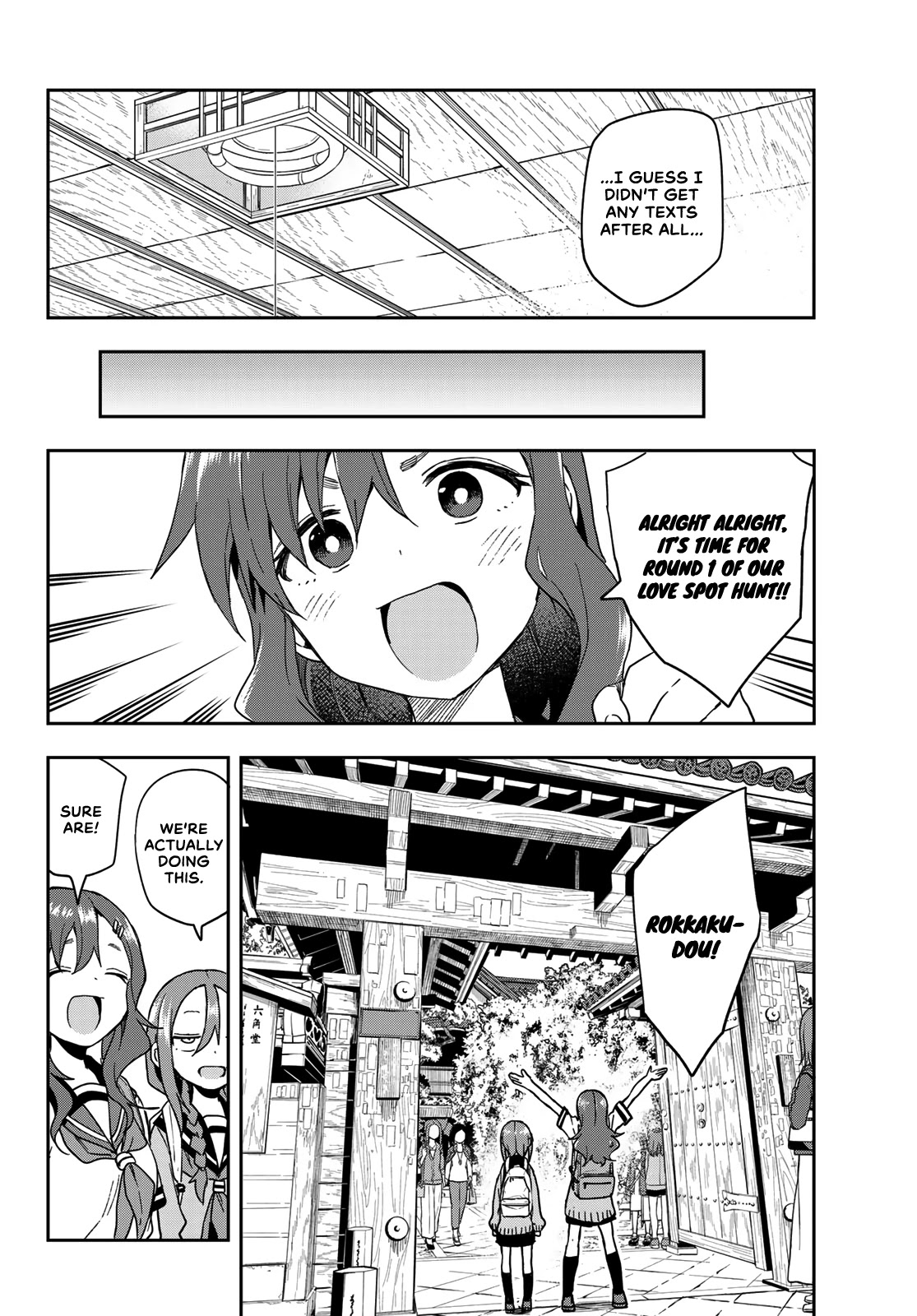 Soredemo Ayumu Wa Yosetekuru Chapter 100 #2