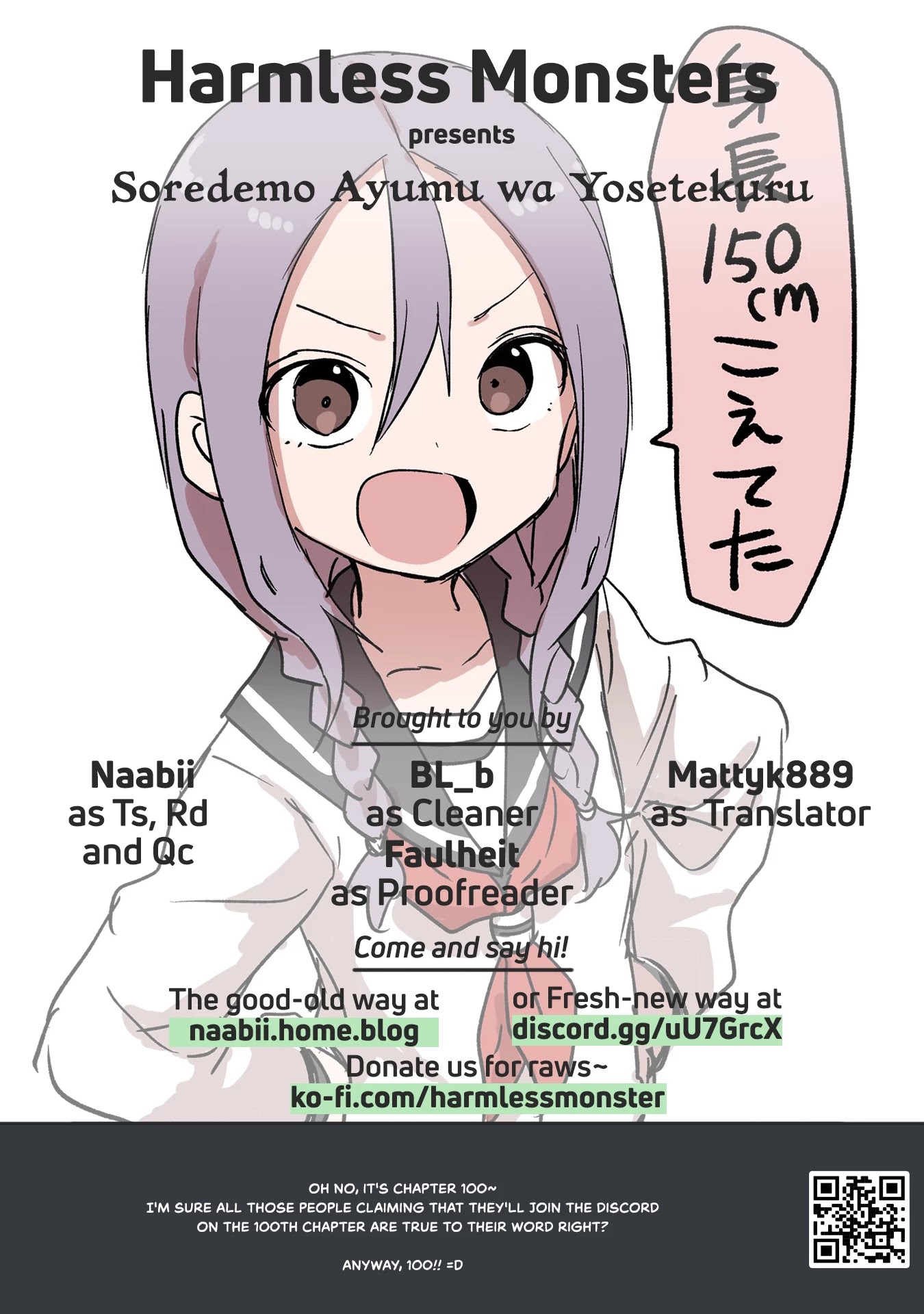 Soredemo Ayumu Wa Yosetekuru Chapter 100 #9