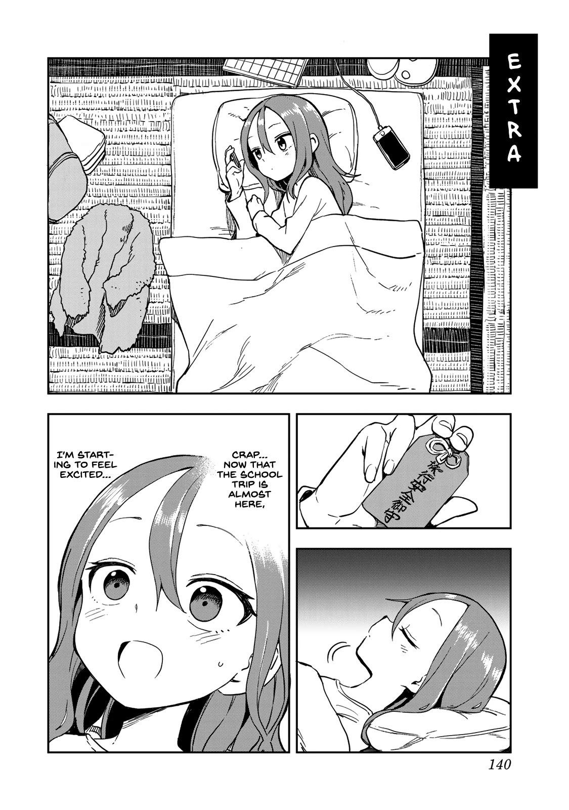 Soredemo Ayumu Wa Yosetekuru Chapter 94.5 #1