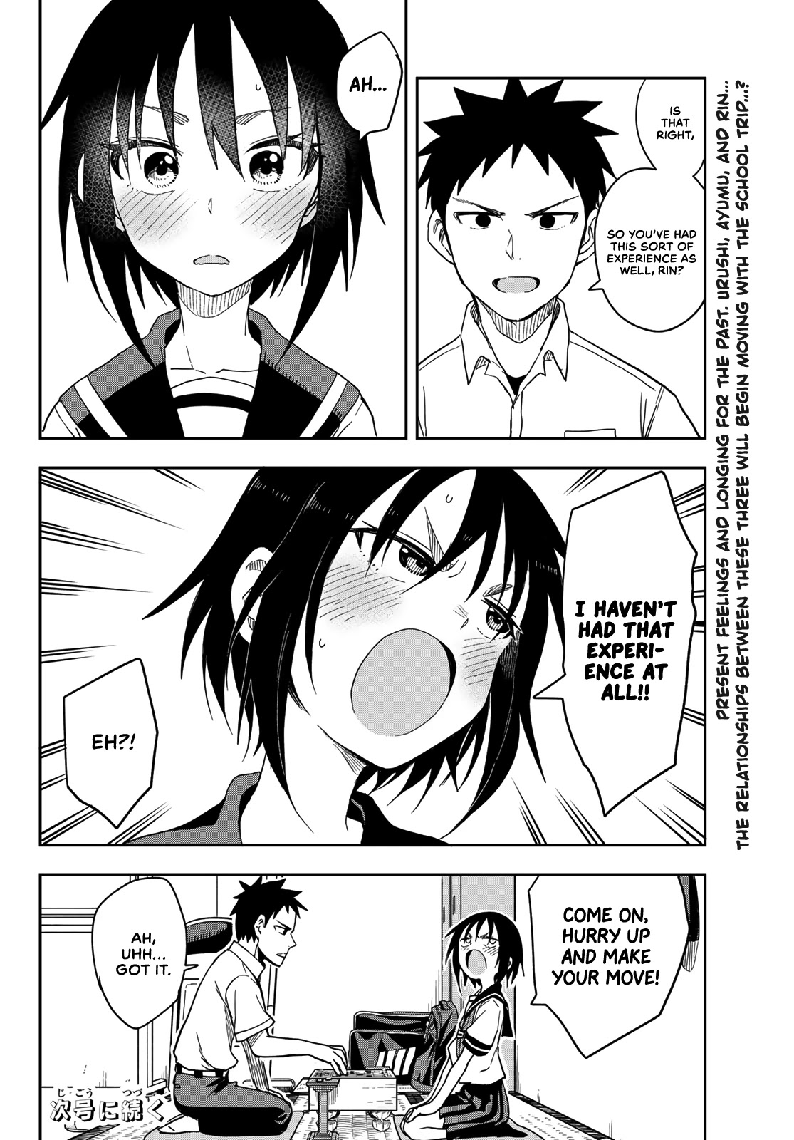 Soredemo Ayumu Wa Yosetekuru Chapter 93 #8