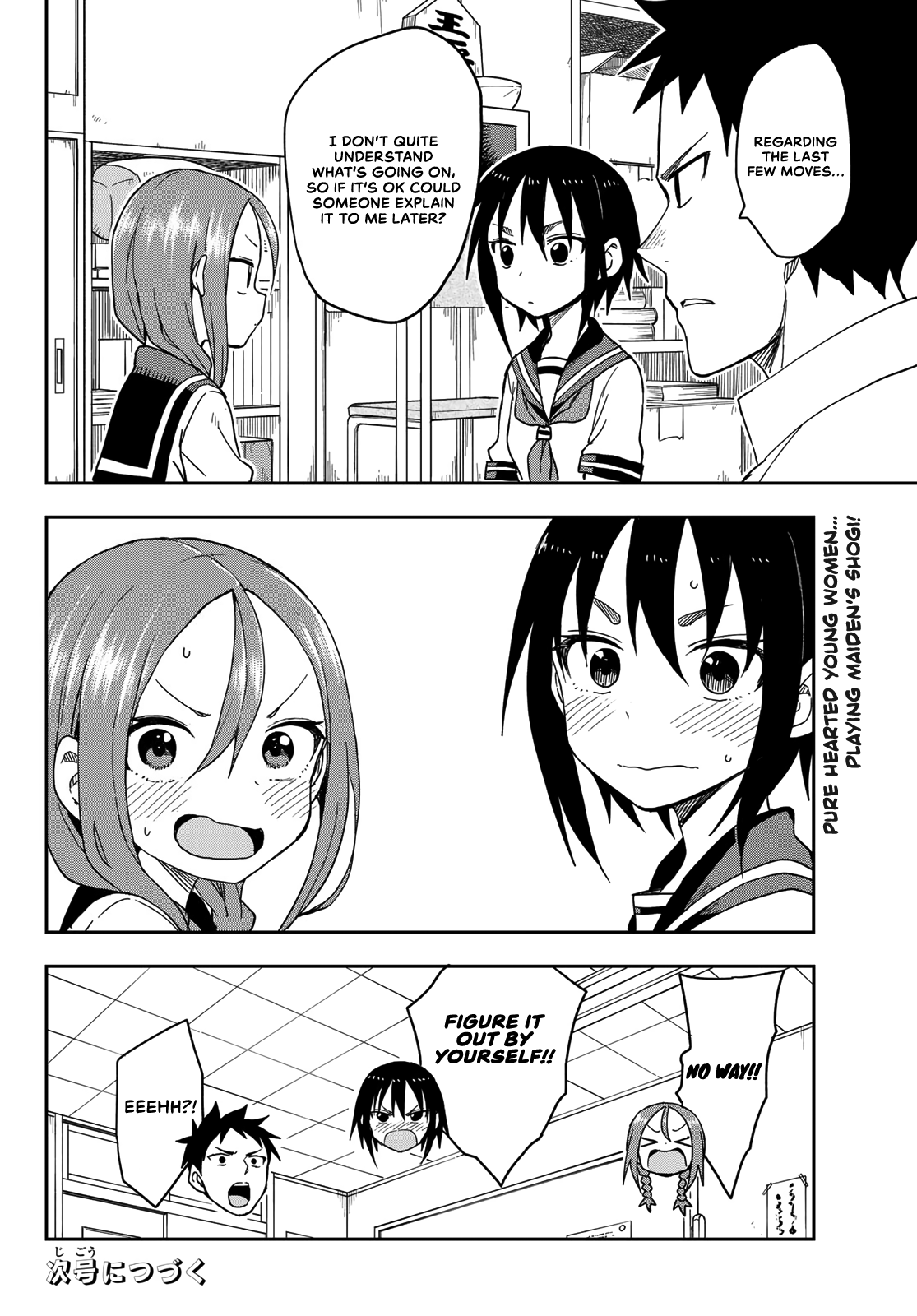 Soredemo Ayumu Wa Yosetekuru Chapter 92 #8