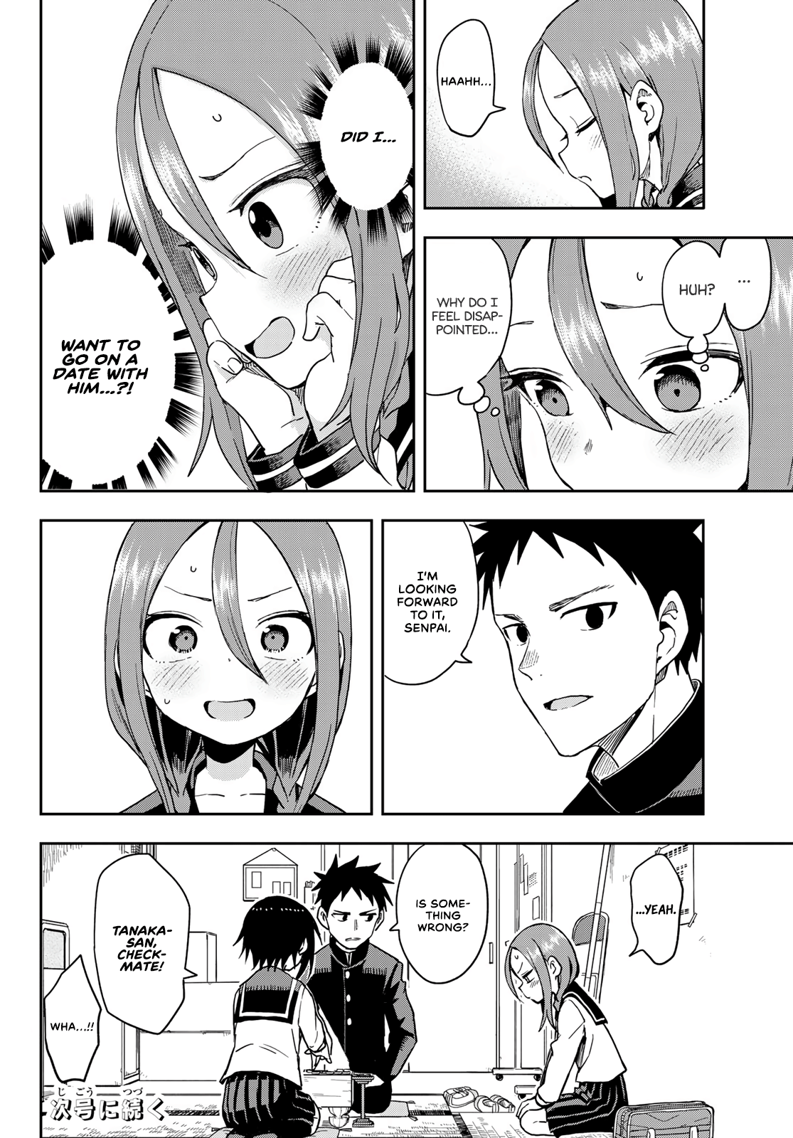 Soredemo Ayumu Wa Yosetekuru Chapter 88 #8