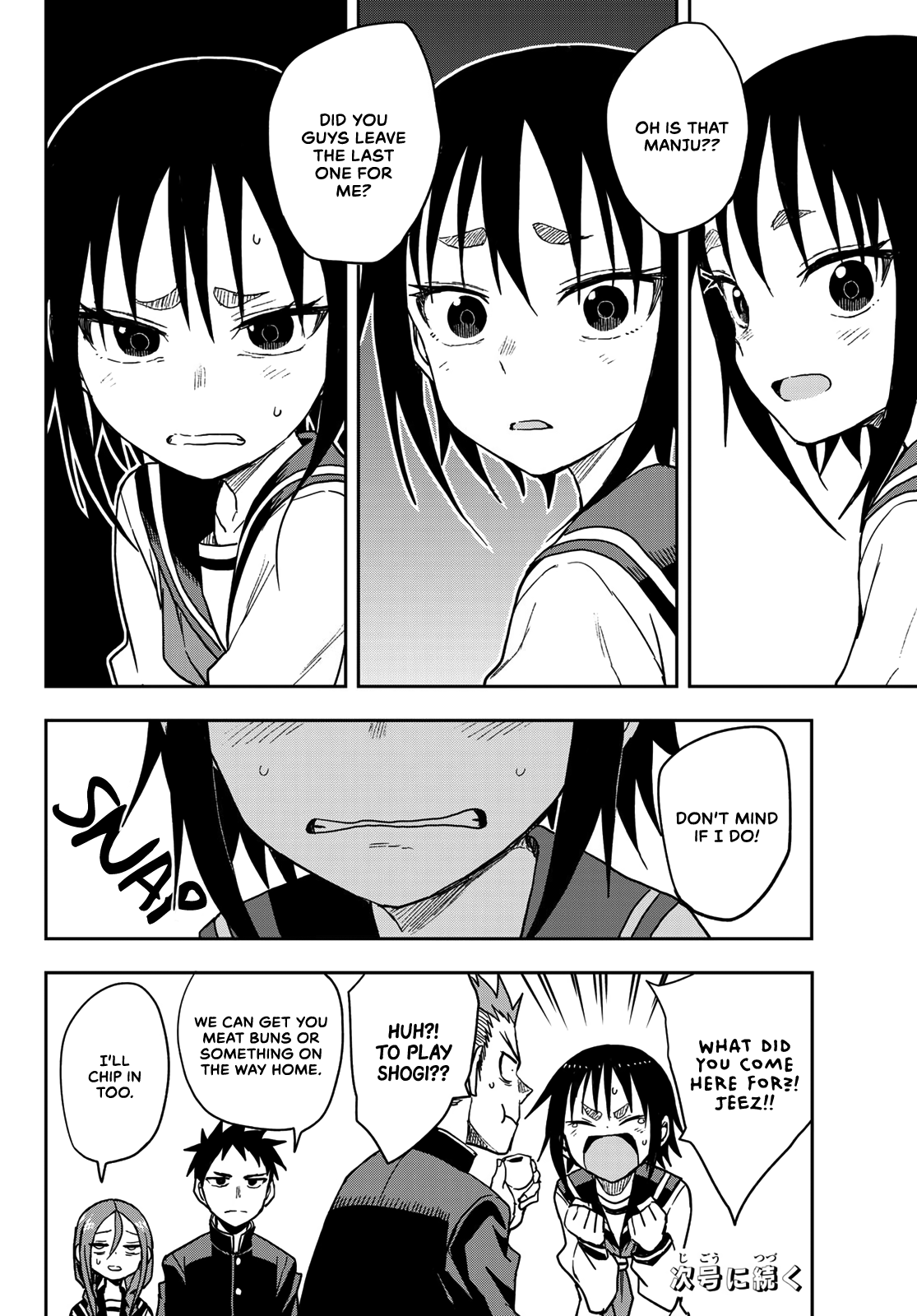 Soredemo Ayumu Wa Yosetekuru Chapter 81 #8