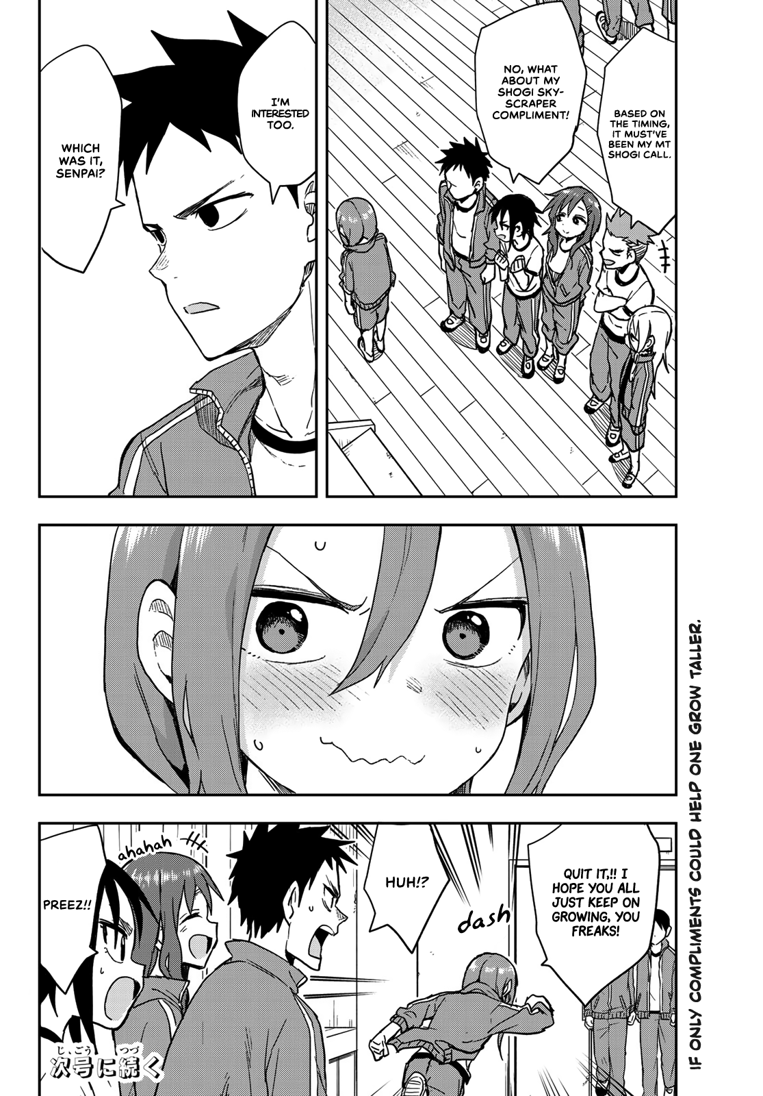 Soredemo Ayumu Wa Yosetekuru Chapter 79 #8