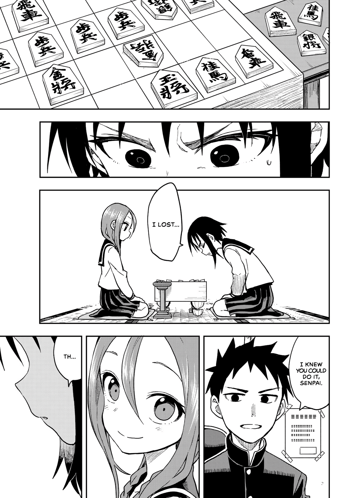 Soredemo Ayumu Wa Yosetekuru Chapter 73 #7