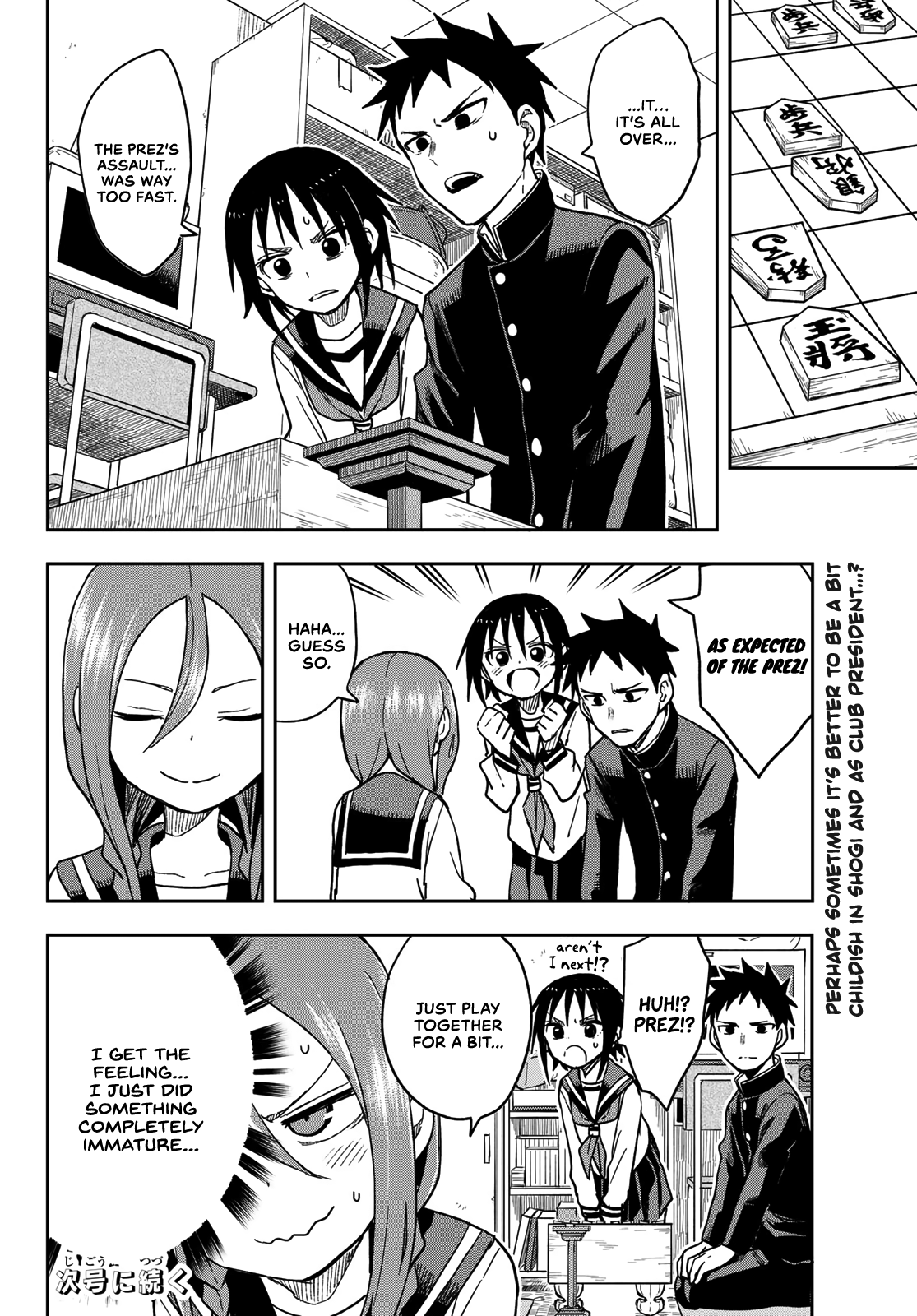 Soredemo Ayumu Wa Yosetekuru Chapter 78 #8