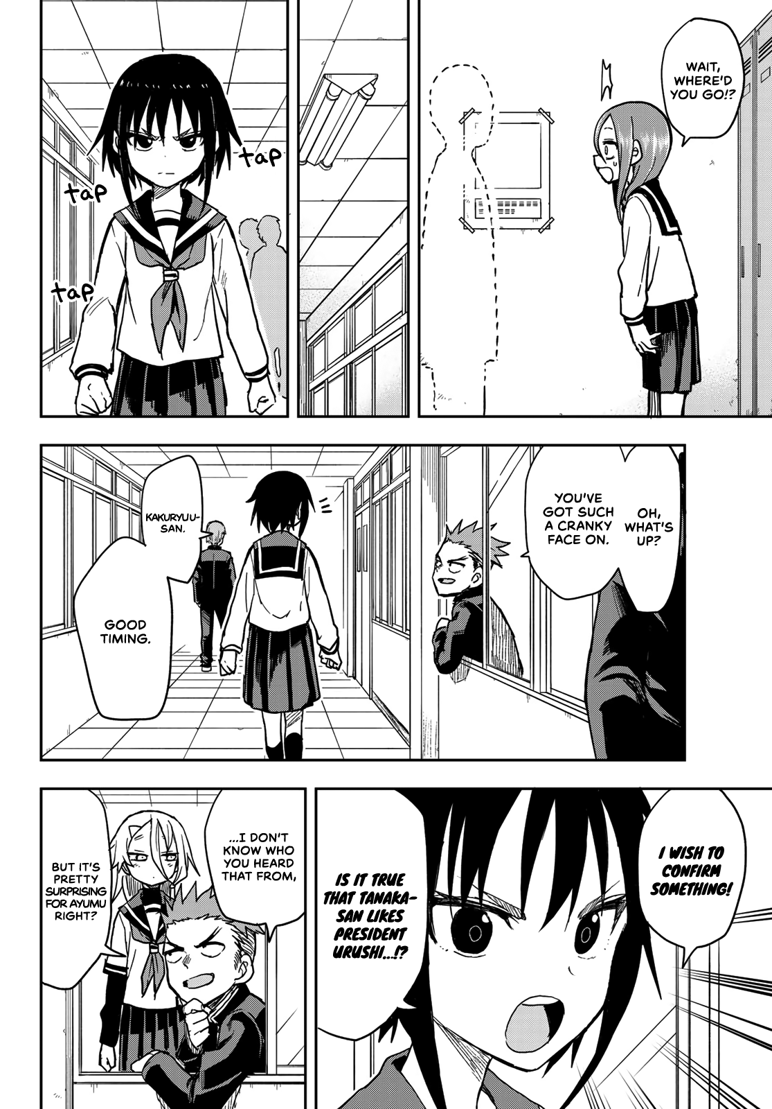 Soredemo Ayumu Wa Yosetekuru Chapter 77 #5