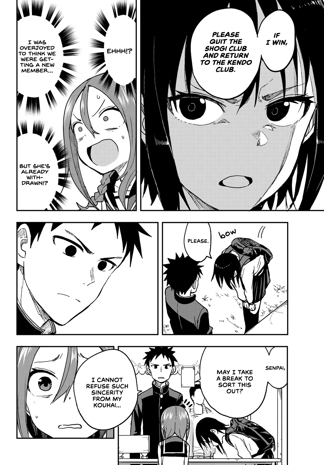 Soredemo Ayumu Wa Yosetekuru Chapter 71 #3