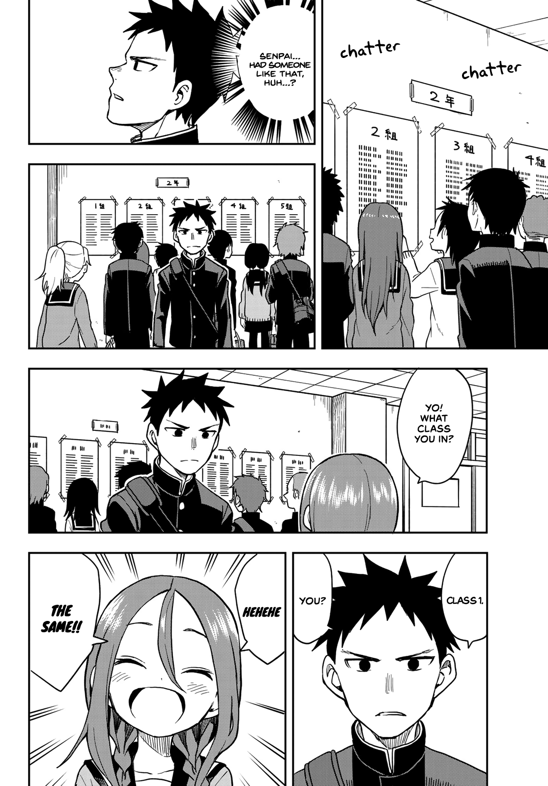 Soredemo Ayumu Wa Yosetekuru Chapter 68 #6