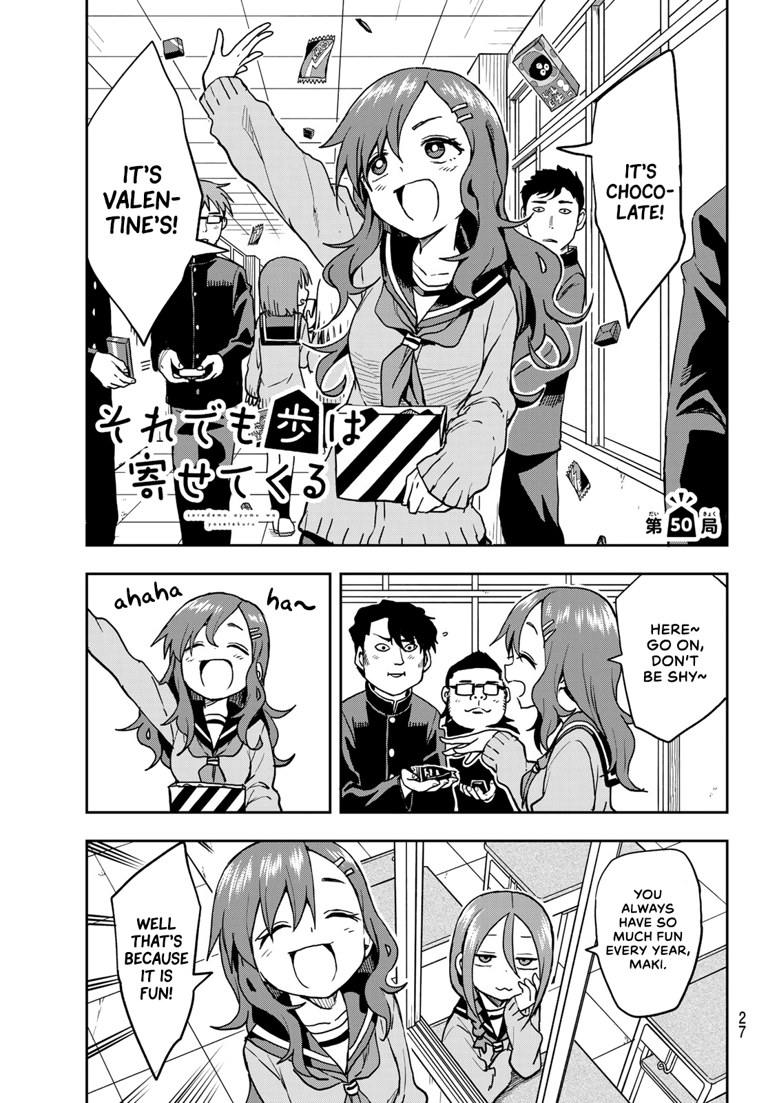 Soredemo Ayumu Wa Yosetekuru Chapter 50 #1