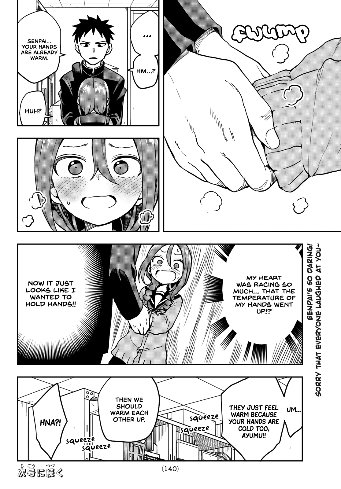 Soredemo Ayumu Wa Yosetekuru Chapter 46 #8