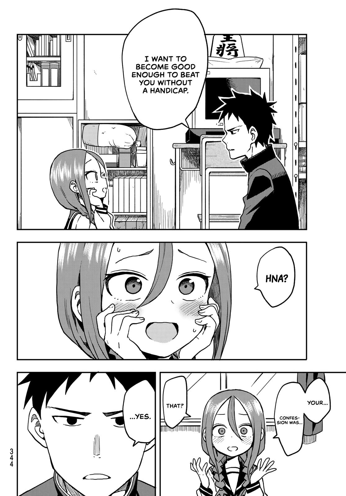 Soredemo Ayumu Wa Yosetekuru Chapter 41 #14