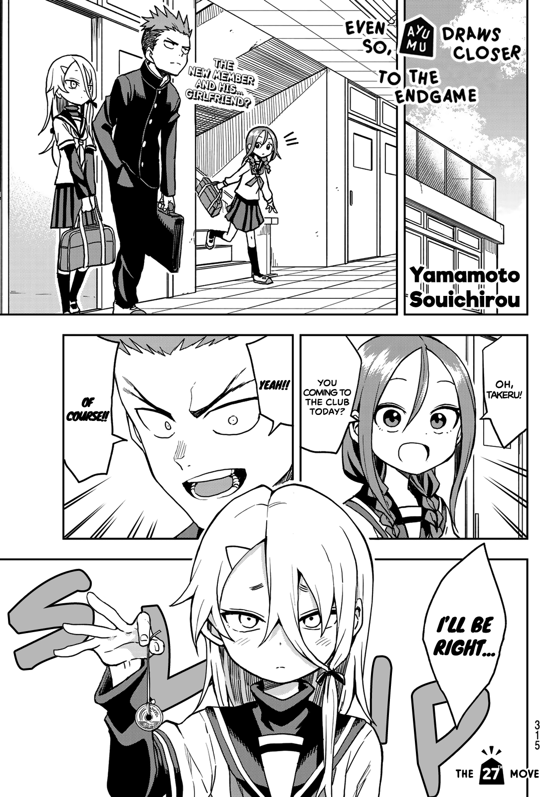 Soredemo Ayumu Wa Yosetekuru Chapter 27 #1