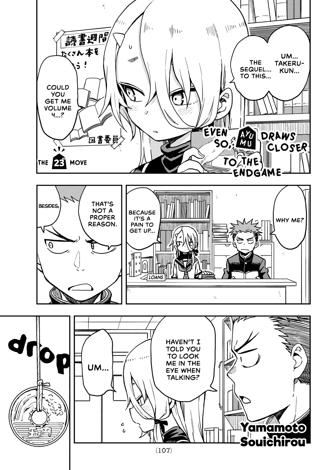 Soredemo Ayumu Wa Yosetekuru Chapter 23 #1