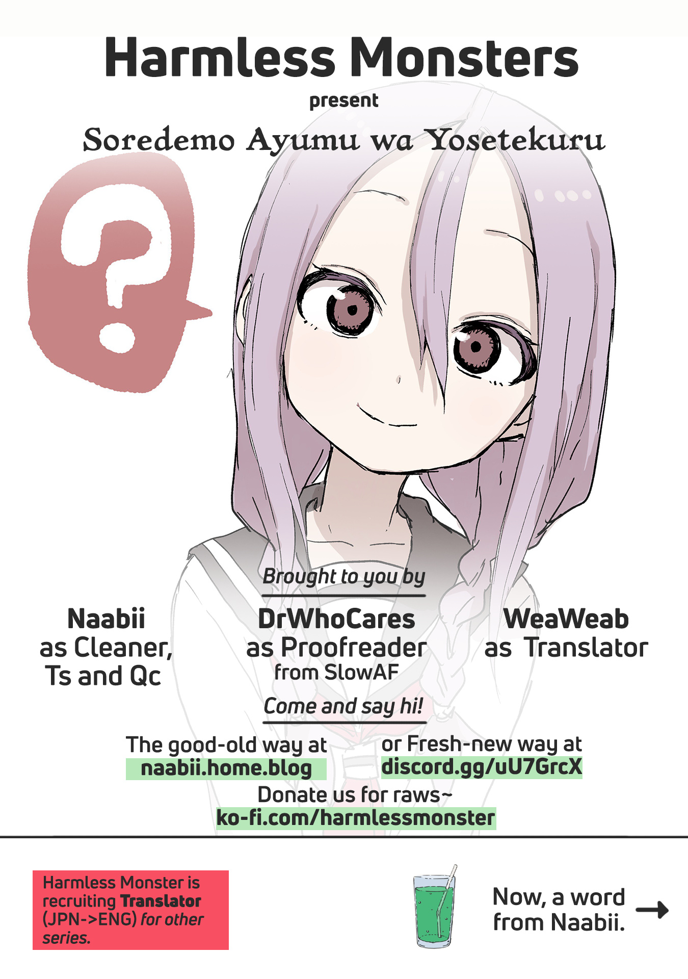 Soredemo Ayumu Wa Yosetekuru Chapter 18 #11