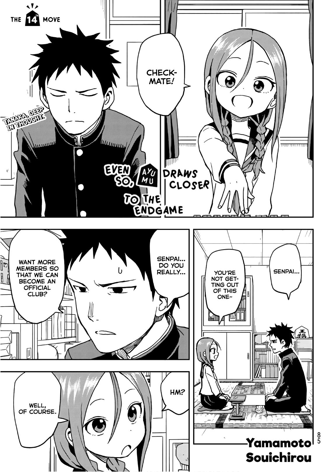 Soredemo Ayumu Wa Yosetekuru Chapter 14 #1